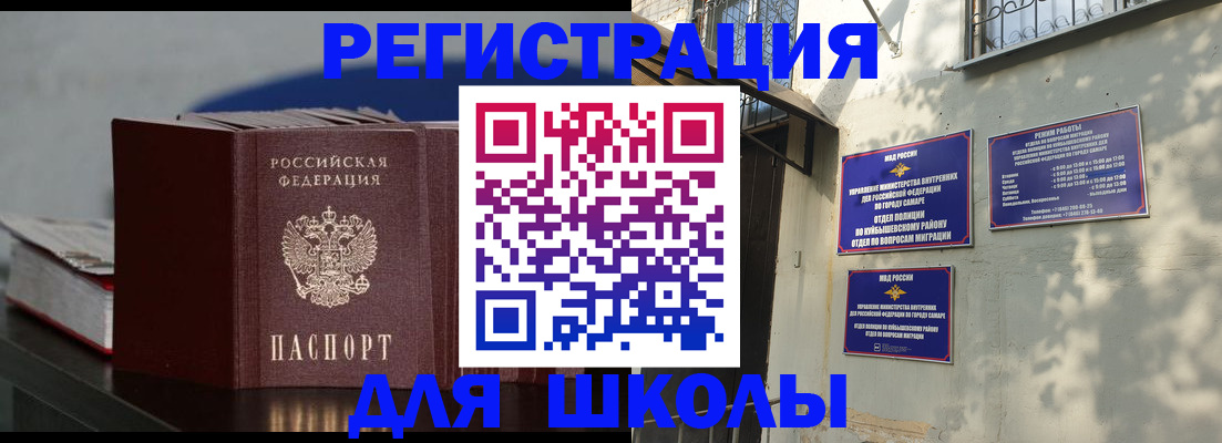 временная регистрация гарантия в Карачаевске